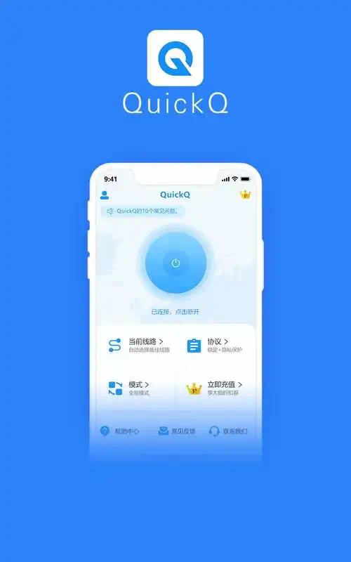 快连怎么连Switch？
