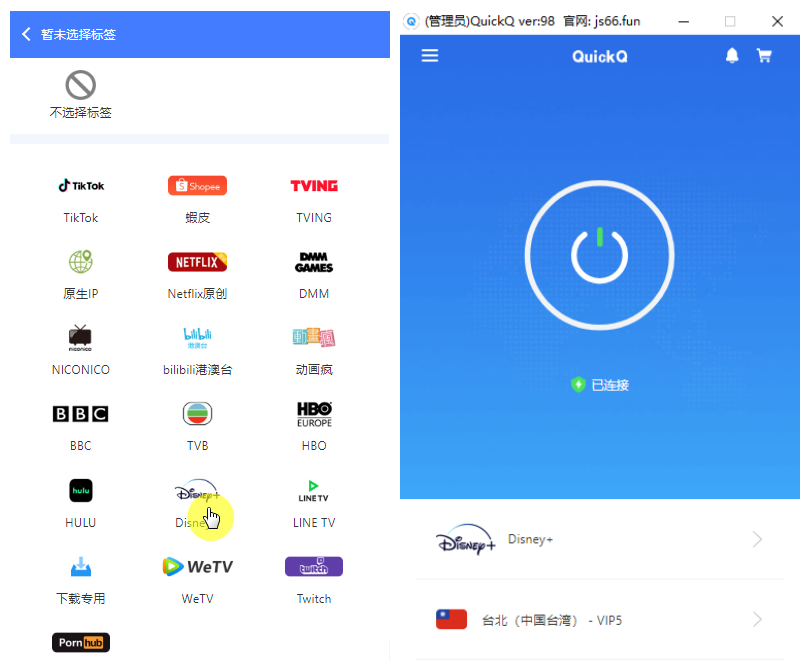 快连为什么不能用？