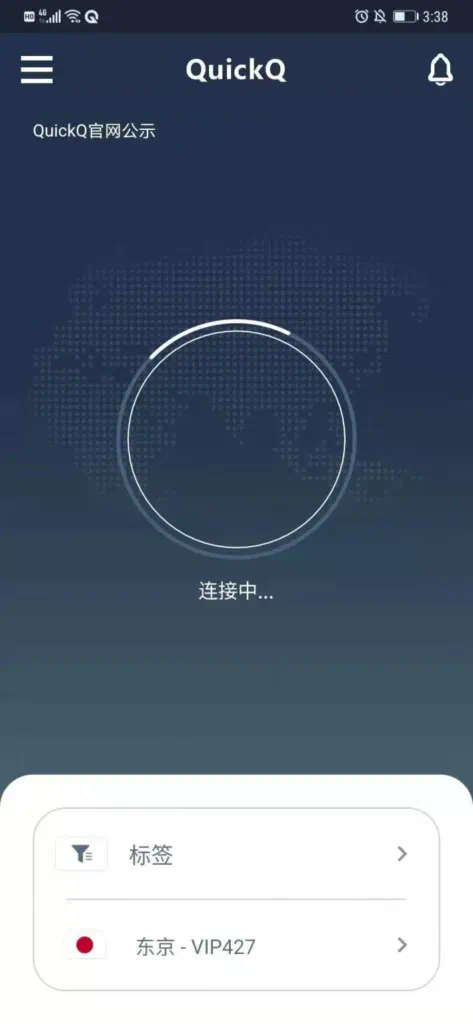 快连报错怎么办? 快连报错怎么办?